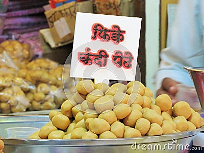 The indian sweet Editorial Stock Photo