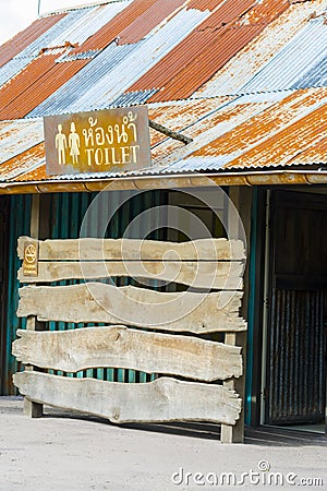 Indian toilet in the Jungle section of Emmen Zoo Editorial Stock Photo