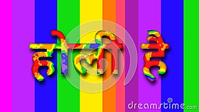 Indian traditional colour festival holi season illustration image Cartoon Illustration