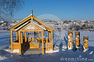 Indoor wooden well Outpost. Village Visim, Ural region, Russia Stock Photo