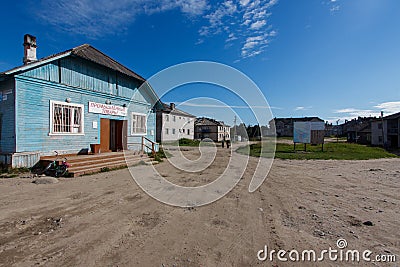 Industrial goods store in the village of Solovetsky. Translation of the inscription: Editorial Stock Photo