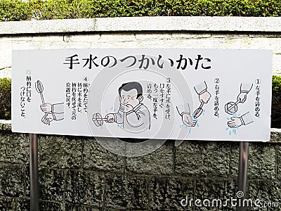 Information board label post show process how to procedure washing hand rite or mitarashi ritual with chozusha or holy water in Editorial Stock Photo