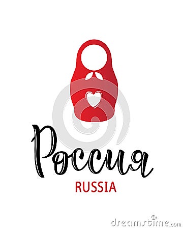 Inscription Russia, lettering logo with heart. Vector Illustration
