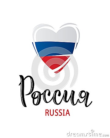 Inscription Russia, lettering logo with heart. Vector Illustration