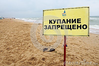 the inscription on the sandy beach - swimming is prohibited. Warning tourists and sunbathers about possible drowning Editorial Stock Photo