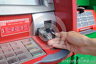 Insert card into an ATM to begin a financial transaction Stock Photo