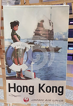 intage HK Poster Old Aviation Riviera of the Orient Fly Hong Kong Japan Air Lines Sailboat Sail Boat Tanka Lifestyle Editorial Stock Photo