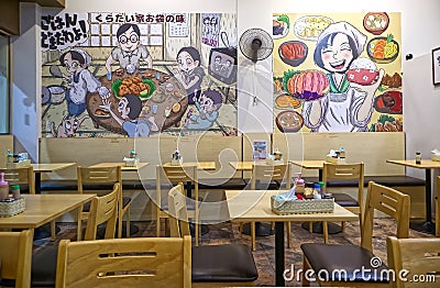 Interior decorating with tables and chairs with pictures on the wall in Japanese restaurant Editorial Stock Photo