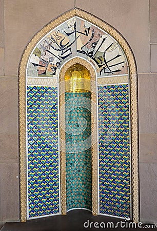 The interior Islamic mosaic design Stock Photo