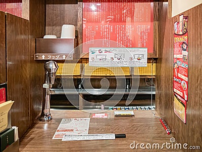 Interior view of the Ichiran Ramen Editorial Stock Photo