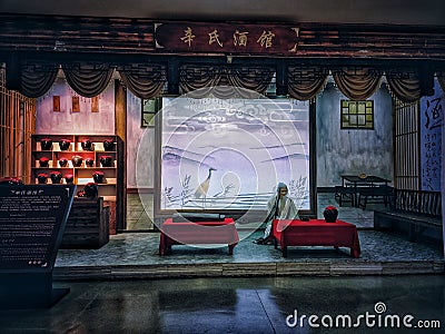 interior view of Wuhan yellow crane tower wine culture museum Editorial Stock Photo