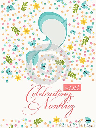 Nowruz greeting card. Fish as a symbol of holiday. Arabian text Happy New Year Greeting card with classical symbols of New Year Vector Illustration