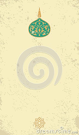 Invitation, card with ethnic arabesque element. Vector Illustration