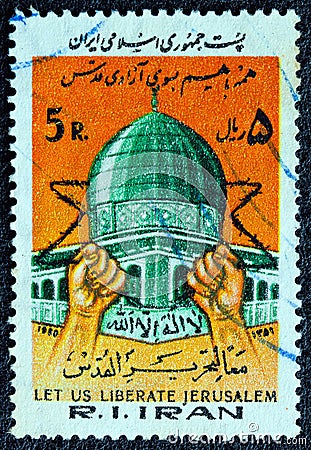 IRAN - CIRCA 1980: A stamp printed in Iran shows Temple Mount and displaying the logo `let us liberate Jerusalem`, circa 1980. Editorial Stock Photo