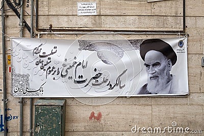 Iran Editorial Stock Photo