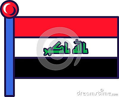 Iraq arab liberation flag on flagstaff vector Vector Illustration