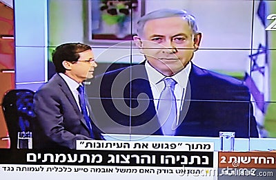 Isaac Herzog and Binyamin Netanyahu Mini-Debate Editorial Stock Photo