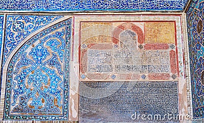Islamic calligraphy on Jameh Mosque`s wall, Isfahan, Iran Editorial Stock Photo