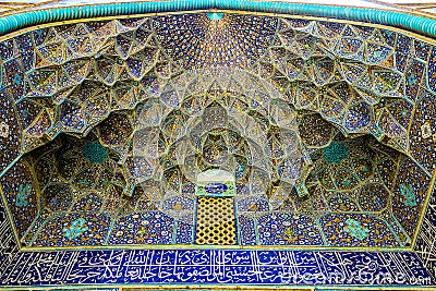 Isfahan Lotfollah Mosque 02 Stock Photo