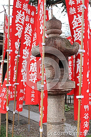 Ishi-doro e Red Flag in Asakusa Editorial Stock Photo