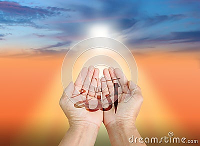 Islam Stock Photo