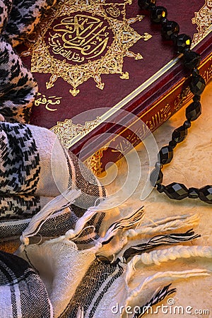 Islam - Holy Koran - Quran Stock Photo