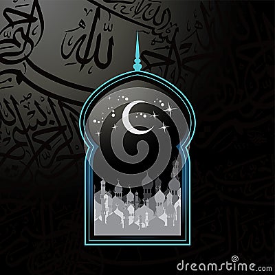Islamic abstract calligraphy art Vector Illustration