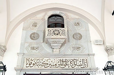 Islamic architecture, hisarÃ¶nÃ¼ camii, hisaronu mosque Stock Photo