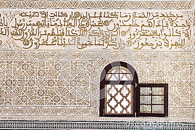 Islamic architecture Stock Photo