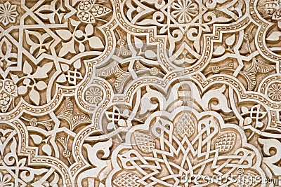 Islamic Art - Alhambra Stock Photo