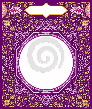 Islamic Art Border & Frame for Inside Cover Prayer Book, Ready add text Vector Illustration