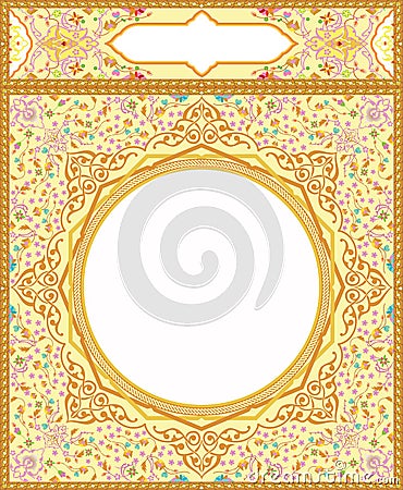 Islamic Art Border & Frame for Inside Cover Prayer Book, Ready add text Vector Illustration