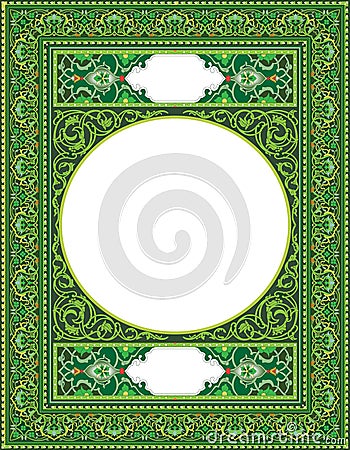 Islamic Art Border in Green color for inside prayer book cover Vector Illustration