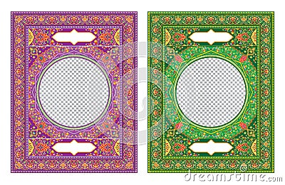 Islamic Art Border for Inside Prayer Book Cover Vector Illustration