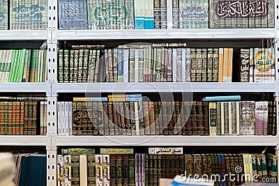 Islamic books of syariah laws, faith and laws problem. Editorial Stock Photo