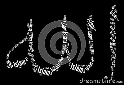 Islamic Caligraphy - Allah Stock Photo