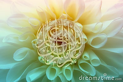 Islamic calligraphy on flower Stock Photo