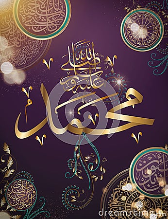 Islamic calligraphy Muhammad, sallallaahu `alaihi WA sallam, can be used to make Islamic holidays Translation: Prophet Vector Illustration