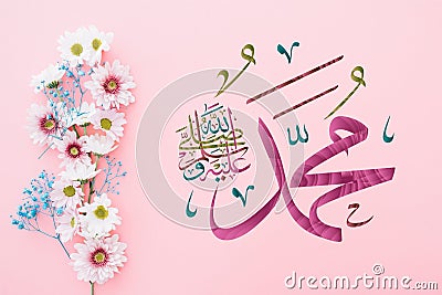 Islamic calligraphy Muhammad, sallallaahu `alaihi WA sallam, can be used to make Islamic holidays Translation: Prophet Stock Photo