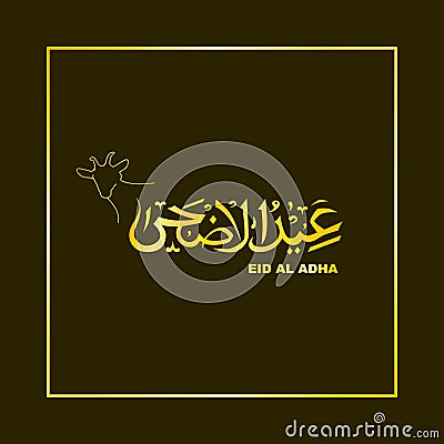 Islamic calligraphy vector - A001 Vector Illustration
