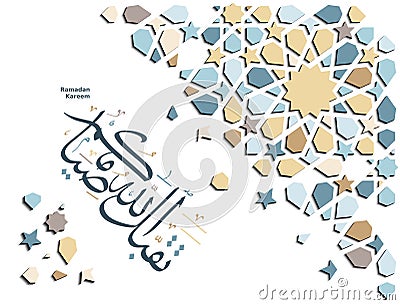 Islamic card for Ramadan celebration. Geometric arabesque, 3d mosaic modern vector design. Ramadan Kareem calligraphy. Vector Illustration