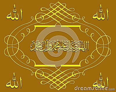 Islamic Darood sharif Calligraphy in Decorated Border Stock Photo