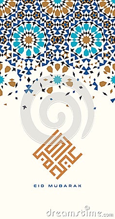 Islamic design greeting card template Vector Illustration