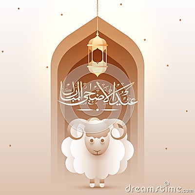 Islamic festival of sacrifice, Eid-Al-Adha greeting card design Stock Photo