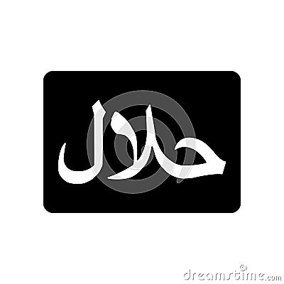 Islamic Halal icon. Trendy Islamic Halal logo concept on white b Vector Illustration