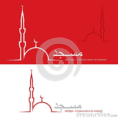 Islamic mosque Vector Illustration