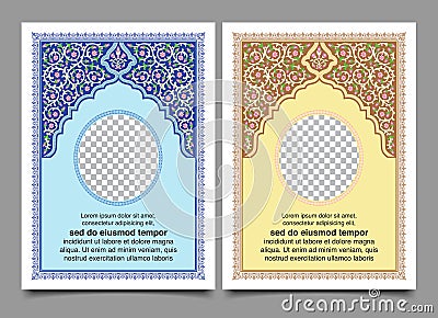 Islamic Prayer Book Cover in Arabic Floral ornament style Vector Illustration