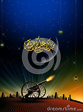 Islamic Ramadan and Eid Greeting Card Stock Photo