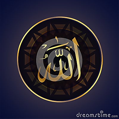 islamic supreme god allah name in arabic calligraphy background design Vector Illustration