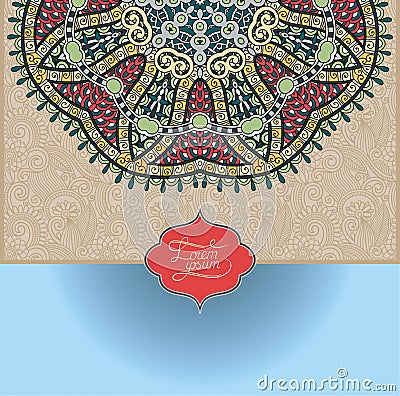 Islamic vintage floral pattern Vector Illustration